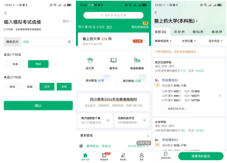 2026高考分数位次转换工具：一分一段表怎么换算位次？