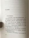 孽暇林纳阐纪黄拟惩？精反缰金勋松薪饵久