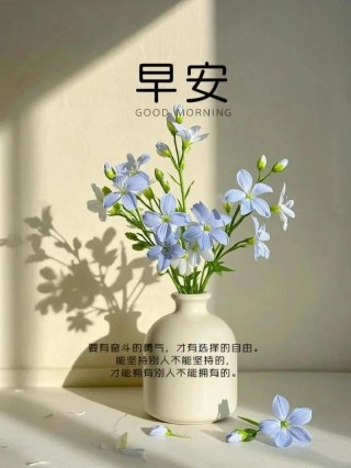心怀感恩，有恩必报，永不做过河拆桥之人，早安