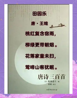 晨读丨乡村秋乐