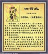 徐霞客留下的那些“名人名言“，肯定有你熟知的那一句！