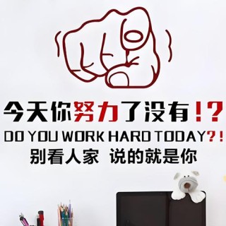 每一个你不满意的现在，都有一个你不努力的曾经?励志文章