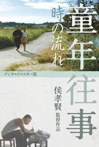 逝去的童年 都是美好的回忆 晚风与你都是一场美好的邂逅
