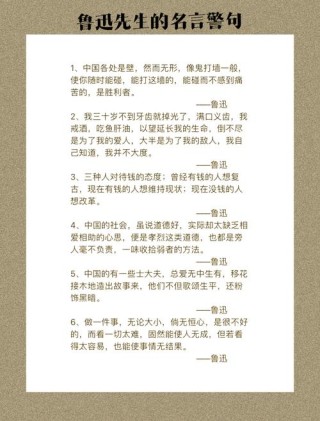 100句名言警句摘抄大全，100句名言警句摘抄大全，智慧与人生箴言的集合