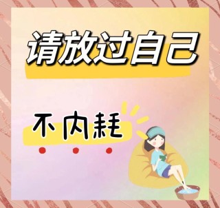 停止精神内耗，从打扫房间开始