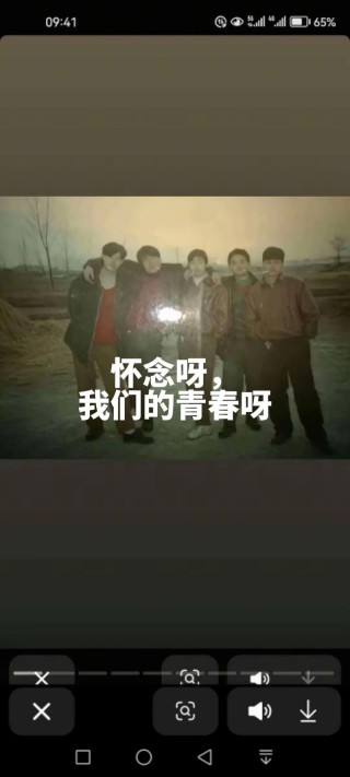 流逝的青春