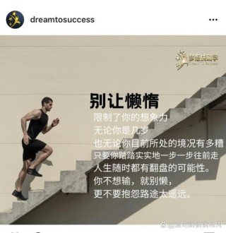 抱怨，弱者和懒惰者才干的事?励志文章