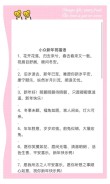拜年送祝福，别只会说“新年快乐”！20句精选新年祝福词，收藏好