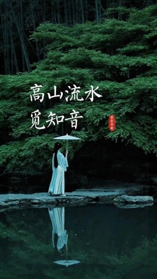 一路风尘觅知音