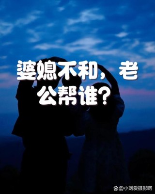 疼啥啊，忍忍就好！深夜听见老公对婆婆说的话，我大骂老公无情
