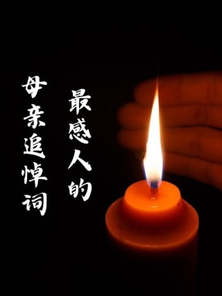 岁月静好，范玮琪深情悼念母亲：“恩重如山，谢谢妈妈”