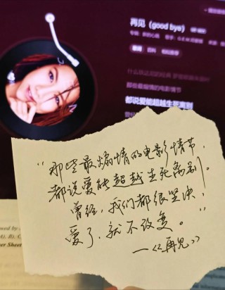 对你的爱永远热烈，一直未曾改变