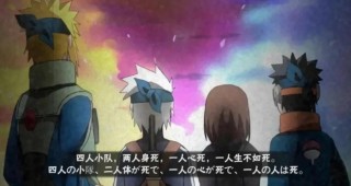 《火影忍者》里那些好玩的空耳和梗，即是回忆又是青春