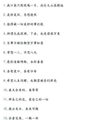 最酷最霸气的个性签名，简短洒脱，你最喜欢哪句？