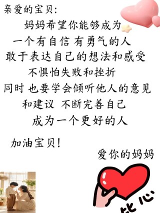 家长如何有效地鼓励孩子？