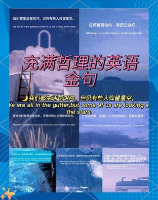 每天一句英语美句鼓励自己：Happiness is the key to success