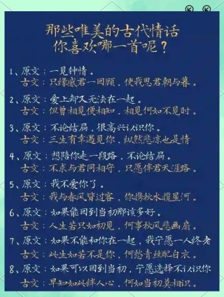 古风撩人情话100句，古风情话精选，100句撩人诗篇