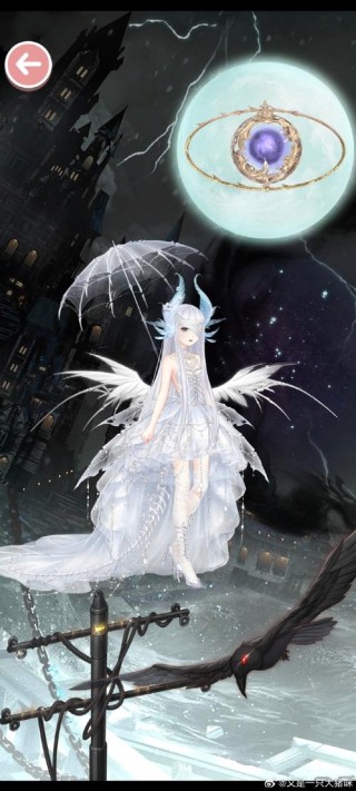 游走的折翼天使
