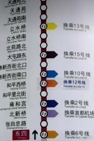 天津地铁五号线具体什么时间开始建设什么时间竣工通车呢