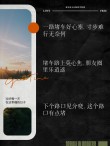 文案积累｜关于“堵车”的调皮有趣朋友圈文案
