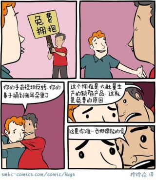 搞笑图片幽默笑话：​妹子，连特警的车都敢撞，你摊上事了