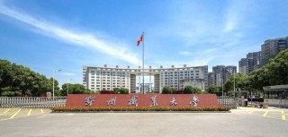 鄂州职业大学录取分数线2025是多少分「在各省录取最低分」