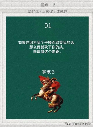 经典语录霸气，经典语录，霸气之韵