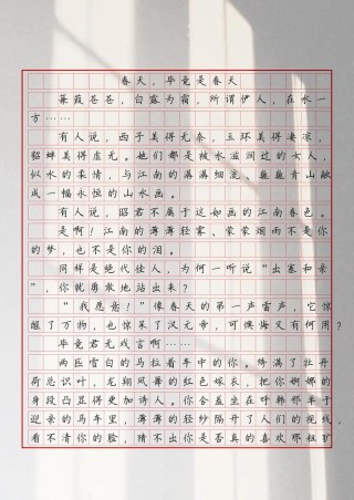 考试作文素材