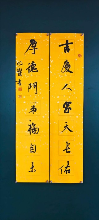 30副家教、家风对联，每一幅都是修身、处世的智慧