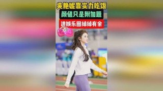 靠气质吃饭
