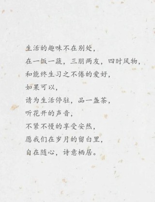 散文：生命之美，美在一份素淡