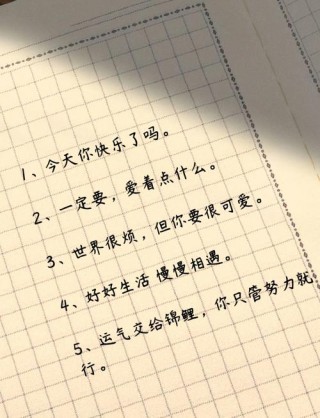 青春阳光温暖的签名，句句都非常走心，说到心坎了