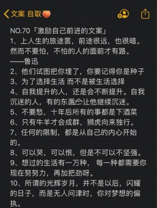励志文章：羡慕别人，不如珍惜自己