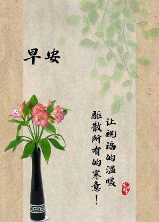 早上励志短句，适合早上发的正能量早安心语