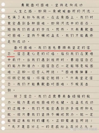 内向者的励志篇?励志文章