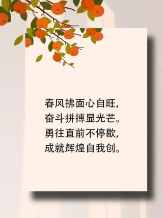 励志人生：奋斗就是每天很难，可一年一年却越来越容易