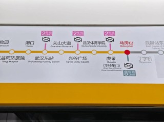 到武汉大学坐地铁哪一站下问答频道（武汉大学地铁几号线）