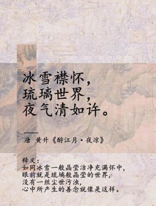 十首最美的冬日暖阳诗词：心中有太阳，人间不怕寒！
