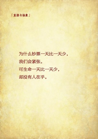 珍惜的变数