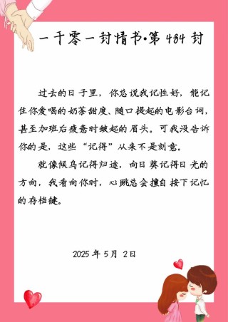 100句浪漫情话短句，浪漫情话短句精选100句