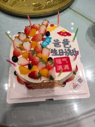 给岳父过生日