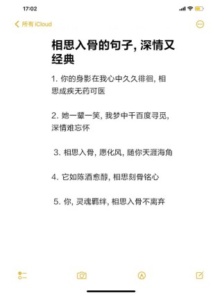 想你了，某人，刻骨铭心，相思成殇，一场深情，一世不忘