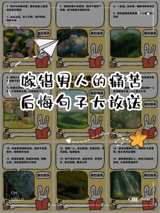疼痛是生命的嫁接?励志文章