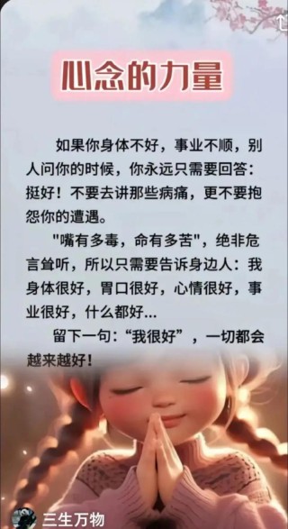 愿以后越来越好的句子，干净走心，朋友圈必备
