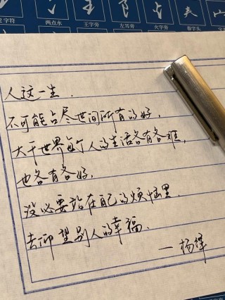 人生感悟经典语录，人生感悟经典语录，岁月沉淀智慧，感悟人生真谛