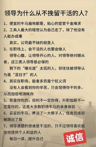 80句关于勤劳与付出的名言警句，是方法也是手段，锻炼口才经典句
