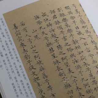 走进庄子的南华世界（三）——《庄子·人间世》名句赏析（心斋）