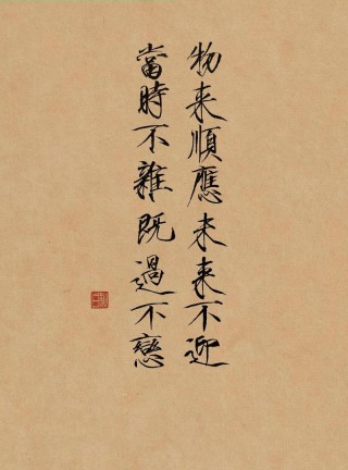 既往不恋，未来不迎。愿你往后路途，深情不再枉付
