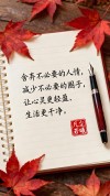 真正的朋友：缘于品，敬于德，久于情！