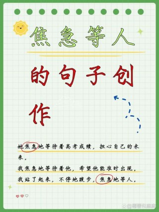 关于等待的诗意句子